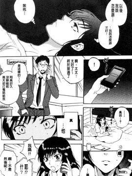 [サブスカ] 妻という世界_173