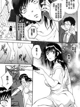 [サブスカ] 妻という世界_174