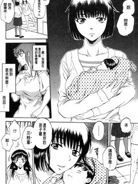 [サブスカ] 妻という世界_175