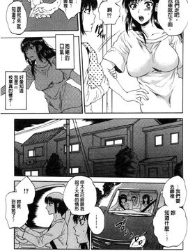 [サブスカ] 妻という世界_176