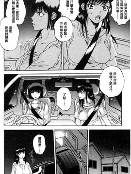 [サブスカ] 妻という世界_177