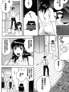 [サブスカ] 妻という世界_179