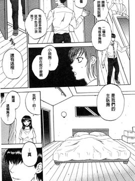 [サブスカ] 妻という世界_180
