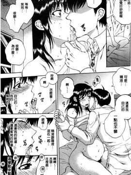 [サブスカ] 妻という世界_194