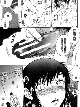 [サブスカ] 妻という世界_198