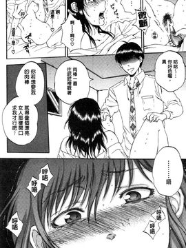 [サブスカ] 妻という世界_199