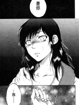 [サブスカ] 妻という世界_213