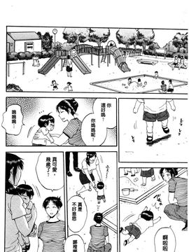 [サブスカ] 妻という世界_214