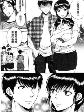 [サブスカ] 妻という世界_215