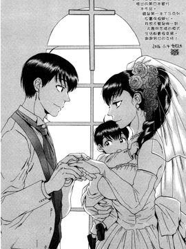 [サブスカ] 妻という世界_217