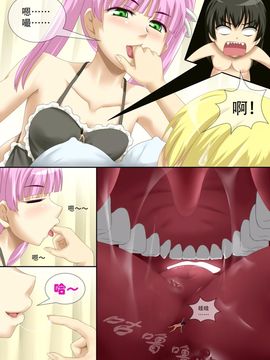 [CG17] Demonic Exam3：The Game of God's Love (缩小的我与恶魔的毕业考试 第03试：神之爱的游戏)_017