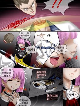 [CG17] Demonic Exam5：A New Beginning (缩小的我与恶魔的毕业考试 第05试：新的开始)_027