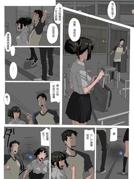 [夢々] 松永家の某日2A_003