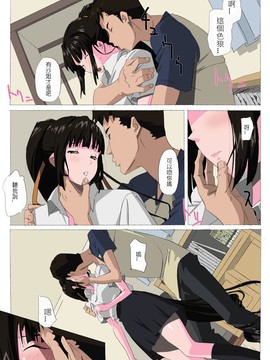 [夢々] 松永家の某日2A_007