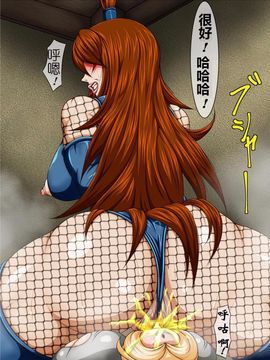 [べるがもっと] 便女狩り4 (NARUTO -ナルト-)_040