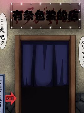 [べるがもっと] 便女狩り4 (NARUTO -ナルト-)_044