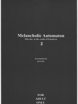 (C70) [聖アルマデル教会 (影虎)] Melancholic Automaton 2 - One day at the castle of Einzbern (Fatehollow ataraxia)_002