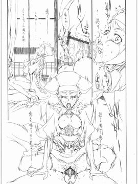 (C70) [聖アルマデル教会 (影虎)] Melancholic Automaton 2 - One day at the castle of Einzbern (Fatehollow ataraxia)_015