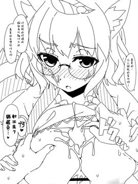 [伊東ライフ (伊東ライフ)] やさしくしてねさとり様＋伊東ライフラクガキ本総集編 (東方Project)[脸肿汉化组]_018