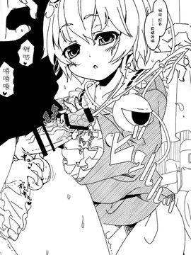 [伊東ライフ (伊東ライフ)] やさしくしてねさとり様＋伊東ライフラクガキ本総集編 (東方Project)[脸肿汉化组]_043