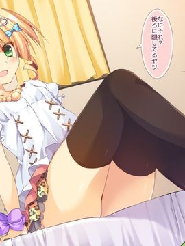 [リリックボックス]おにーちゃんって本当に最低のクズだねっ_003_p002
