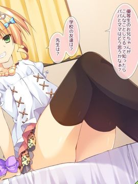[リリックボックス]おにーちゃんって本当に最低のクズだねっ_007_p006