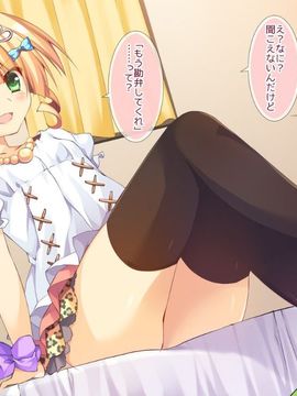 [リリックボックス]おにーちゃんって本当に最低のクズだねっ_008_p007