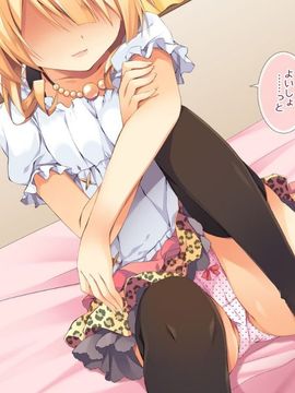 [リリックボックス]おにーちゃんって本当に最低のクズだねっ_009_p008