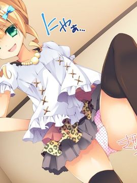 [リリックボックス]おにーちゃんって本当に最低のクズだねっ_011_p010