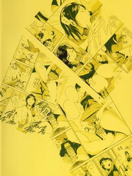 [ごしっぷごしっく (ししじ)] 倉敷先生は発情期 2 (富士山さんは思春期)_042