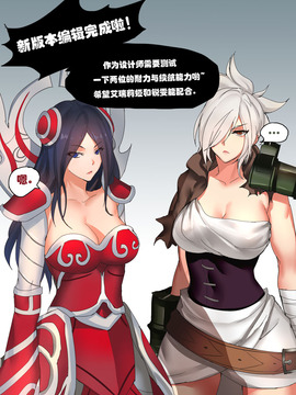 [Pd] 耐力测试 (League of Legends)_002
