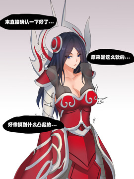 [Pd] 耐力测试 (League of Legends)_005