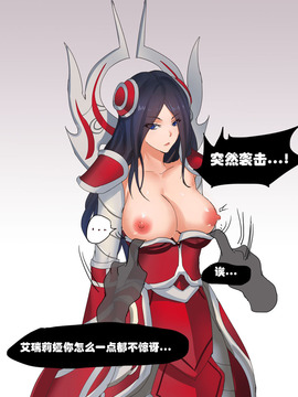 [Pd] 耐力测试 (League of Legends)_006