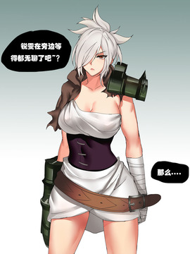 [Pd] 耐力测试 (League of Legends)_007