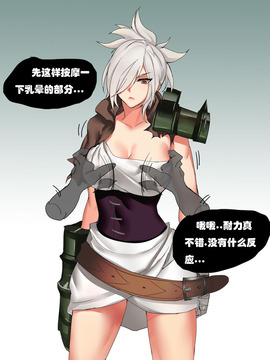 [Pd] 耐力测试 (League of Legends)_008