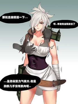 [Pd] 耐力测试 (League of Legends)_009