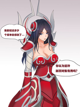 [Pd] 耐力测试 (League of Legends)_026