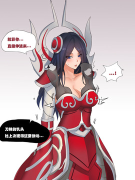 [Pd] 耐力测试 (League of Legends)_028