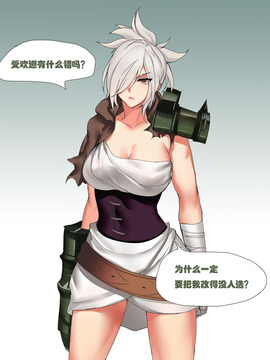 [Pd] 耐力测试 (League of Legends)_030