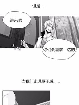 [Fantastic Whale] Twin Slaves奴隶双生子 Ch.4 [Zeus 2D汉化组]_057