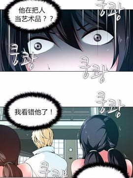 [Fantastic Whale] Twin Slaves奴隶双生子 Ch.4 [Zeus 2D汉化组]_060