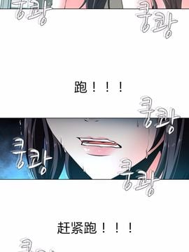 [Fantastic Whale] Twin Slaves奴隶双生子 Ch.4 [Zeus 2D汉化组]_061