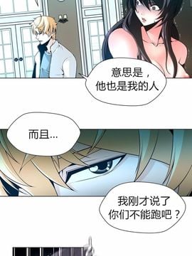 [Fantastic Whale] Twin Slaves奴隶双生子 Ch.4 [Zeus 2D汉化组]_064