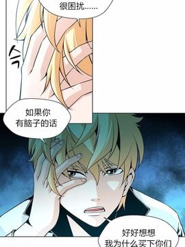 [Fantastic Whale] Twin Slaves奴隶双生子 Ch.4 [Zeus 2D汉化组]_068