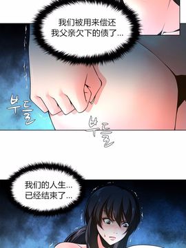 [Fantastic Whale] Twin Slaves奴隶双生子 Ch.4 [Zeus 2D汉化组]_069