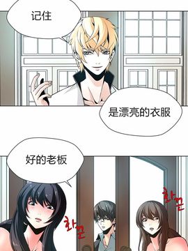 [Fantastic Whale] Twin Slaves奴隶双生子 Ch.4 [Zeus 2D汉化组]_071