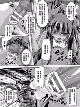 [ゴンざぶろー] 対魔忍ユキカゼ 対魔忍は淫獄に沈む#7_014