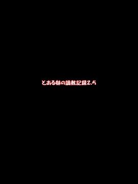 [ちらりずむ (ヒダカトヲル)] 桐乃の日記 (俺の妹がこんなにかわいいわけがない)_003