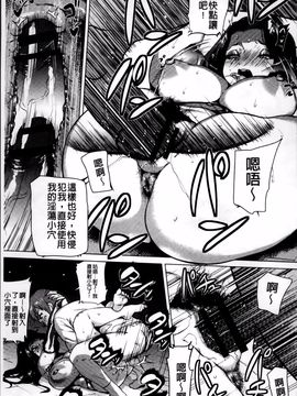 [ヨッコラ] ドスケベ!お肉カーニバル_045