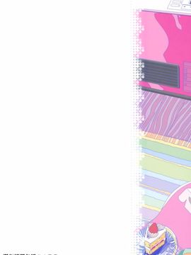 [オタクビーム (大塚まひろ)] すていばいみぃ／わんもあ_025
